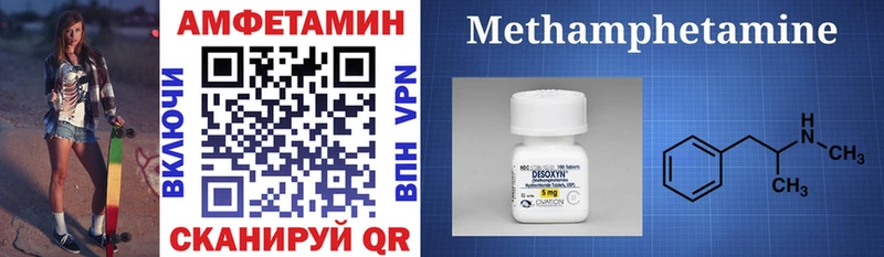 Amphetamine 97% магазин продажи Санкт-Петербург