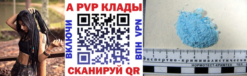 shop состав  Санкт-Петербург  А ПВП крисы CK 