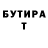 БУТИРАТ BDO Delonte Jackson