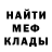 Метадон мёд Kubat Abdyrazakov