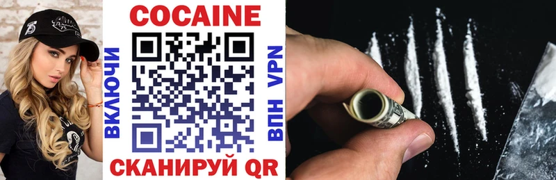 Cocaine Боливия  ОМГ ОМГ сайт  Санкт-Петербург 