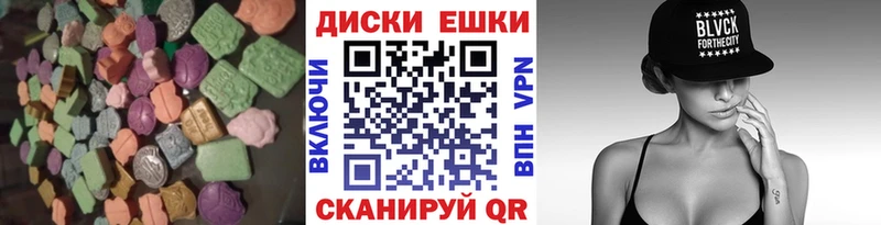ЭКСТАЗИ VHQ Санкт-Петербург