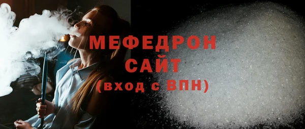 гидра Каменногорск