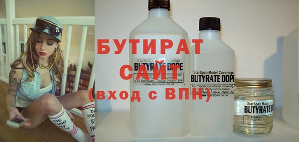 MESCALINE Каменск-Шахтинский