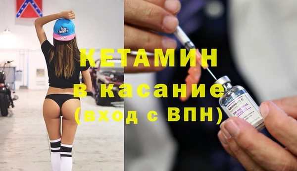 гидра Каменногорск