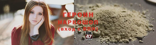 гидра Каменногорск