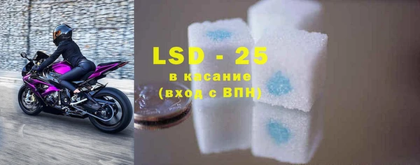 MESCALINE Каменск-Шахтинский