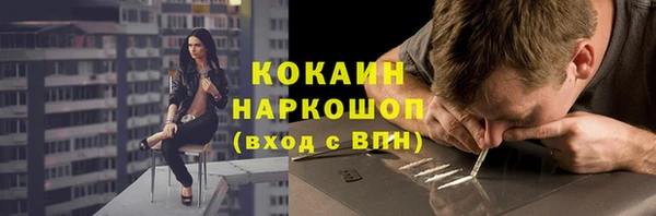 мяу мяу мука Каменка