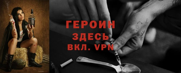 MESCALINE Каменск-Шахтинский