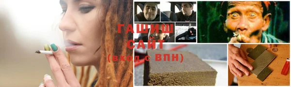 MESCALINE Каменск-Шахтинский