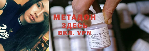 мяу мяу мука Каменка