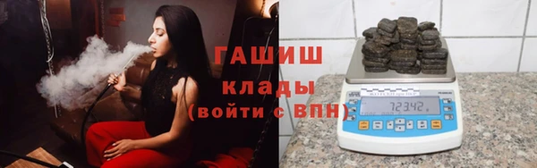 мяу мяу мука Каменка