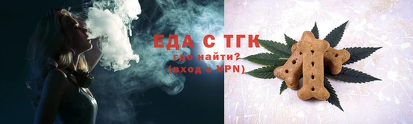 мяу мяу мука Каменка
