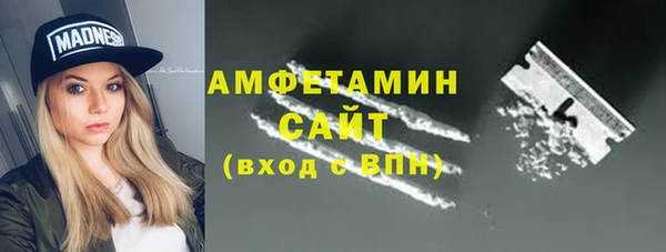 MESCALINE Каменск-Шахтинский
