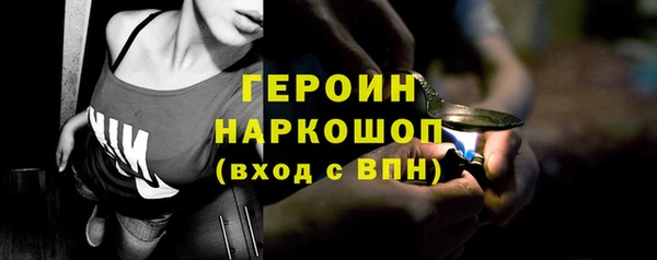 MESCALINE Каменск-Шахтинский
