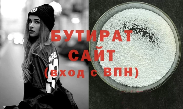 гидра Каменногорск