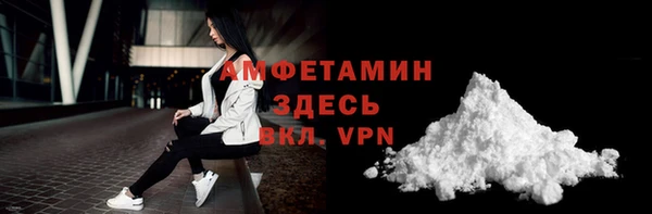 мяу мяу мука Каменка