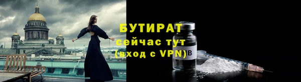 мяу мяу мука Каменка