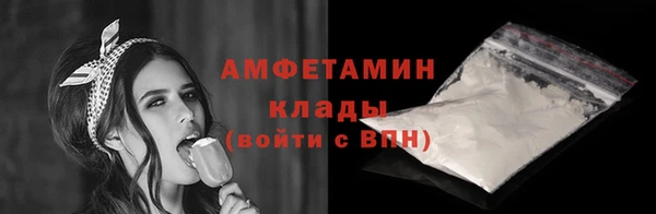 MESCALINE Каменск-Шахтинский