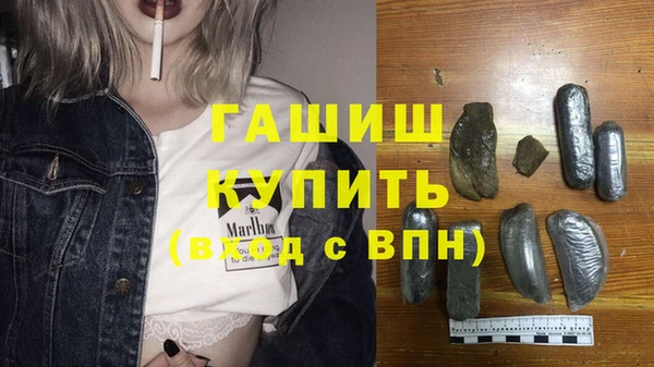 мяу мяу мука Каменка