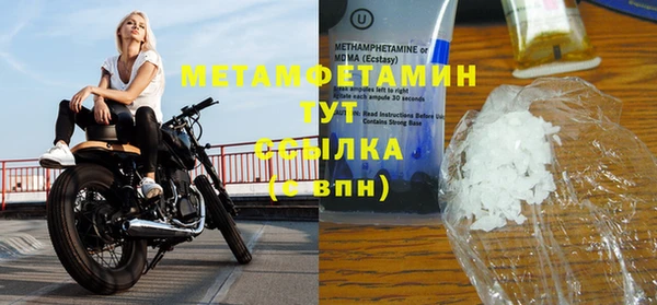 мяу мяу мука Каменка