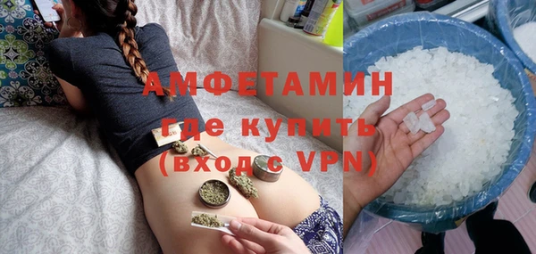 мяу мяу мука Каменка