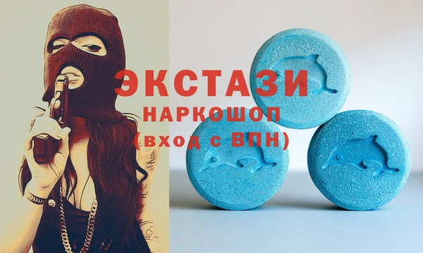 мяу мяу мука Каменка