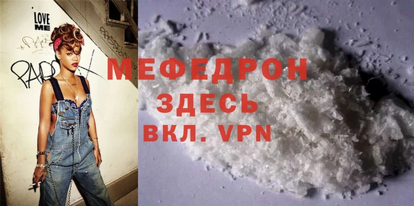 MESCALINE Каменск-Шахтинский