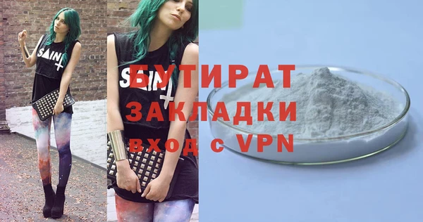MESCALINE Каменск-Шахтинский