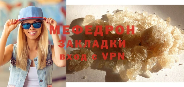 гидра Каменногорск