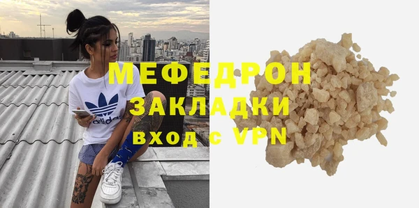 мяу мяу мука Каменка