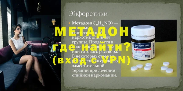 мяу мяу мука Каменка