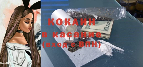 мяу мяу мука Каменка