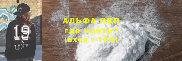 MESCALINE Каменск-Шахтинский