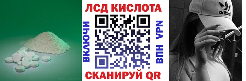 LSD-25 экстази ecstasy  Санкт-Петербург 