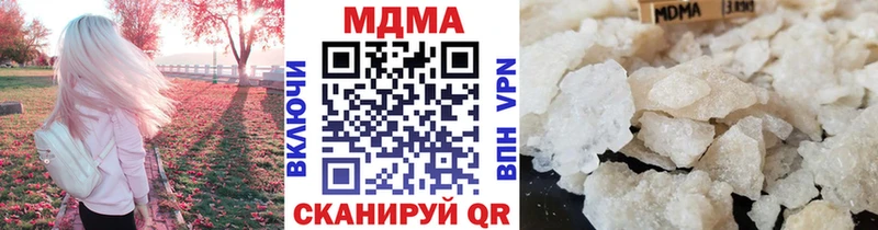 МДМА crystal  где купить наркоту  Санкт-Петербург 