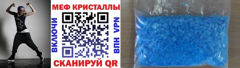МЯУ-МЯУ VHQ купить наркотик Санкт-Петербург