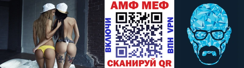 МЕТАМФЕТАМИН пудра  купить наркотик  Санкт-Петербург 