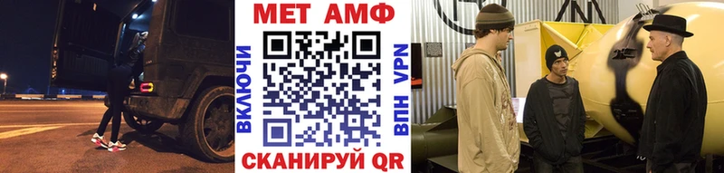 Первитин мет Санкт-Петербург